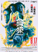 日韩在线一区二区三区免费视频
